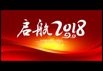 舞台背景