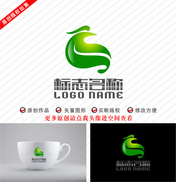 S字母标志绿叶飞鸟logo