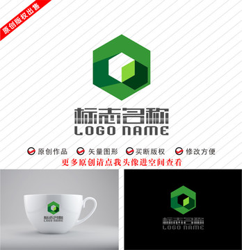 六边形logo