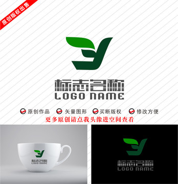 Y字母标志绿叶飞鸟logo