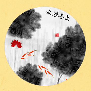 国画荷花