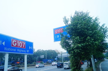107国道深圳段