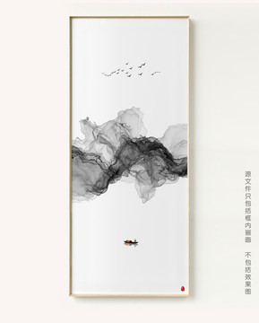 水墨画 抽象意境水墨装饰画