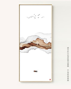 新中式抽象意境水墨画 禅意竖版