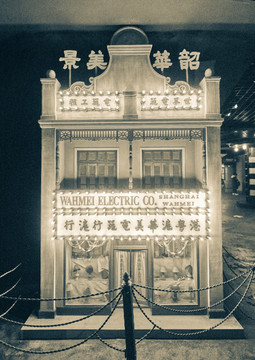 旧上海 老上海电器工程公司