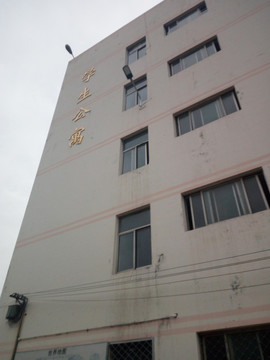 蔡寨中心校公寓楼