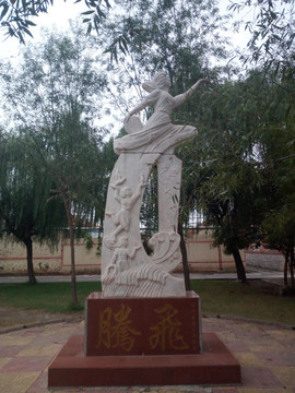 蔡寨中心校雕塑