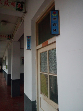 蔡寨中心校的教室门口