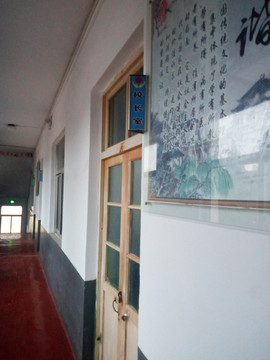 蔡寨中心校走廊