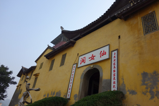 重庆开州温泉仙女洞