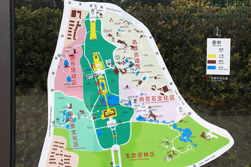 南京雨花台 革命烈士陵园