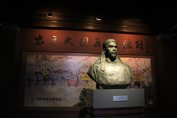 南京瞻园 太平天国史料展