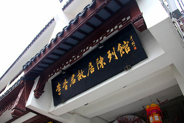 南京旅游 秦淮河夫子庙
