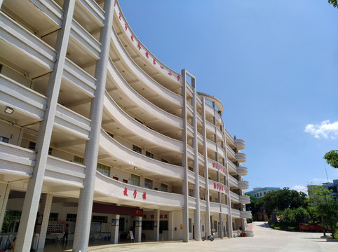 教学楼