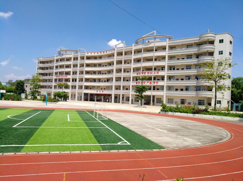 学校