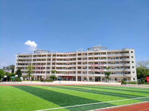 学校