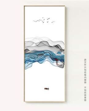 竖版抽象意境水墨画