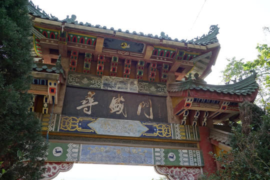 开州寻盛门