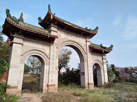 开州盛山公园大门