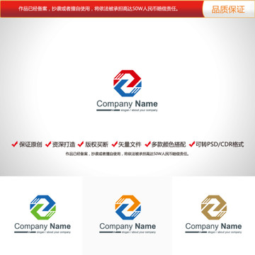 原创设计字母Z标志LOGO