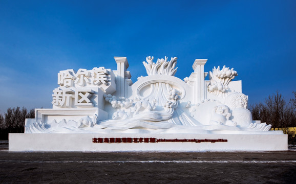 2017哈尔滨雪博会 雪雕冰雕