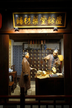 老重庆 药材 店铺 雕塑
