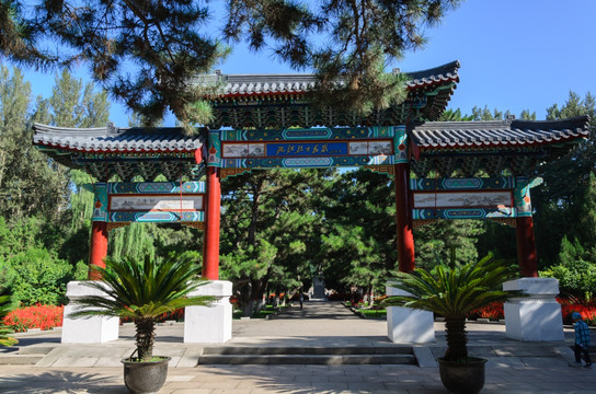 董存瑞烈士陵园