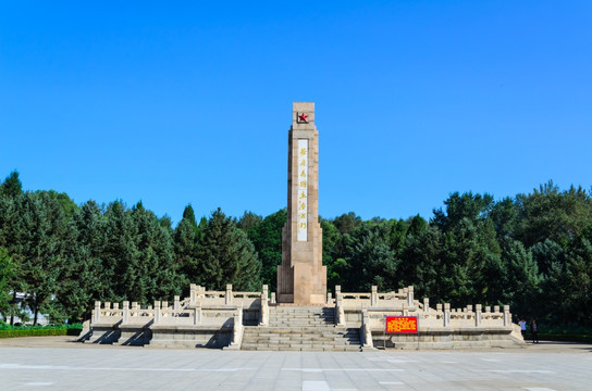 董存瑞烈士陵园
