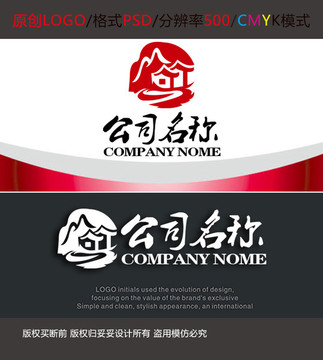 餐饮乡村复古logo设计