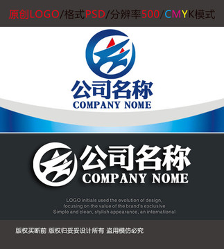 星星企业科技logo设计