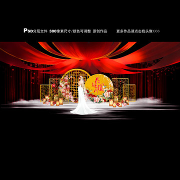 红色新中式婚礼舞台效果图