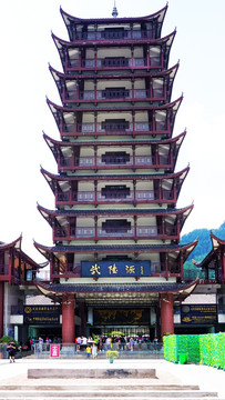 武陵源风光