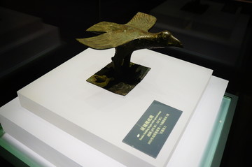 安徽省博物院文物青铜鸟
