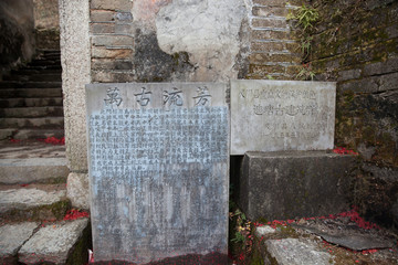 迪塘村