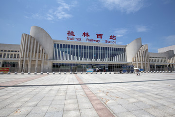 桂林西站