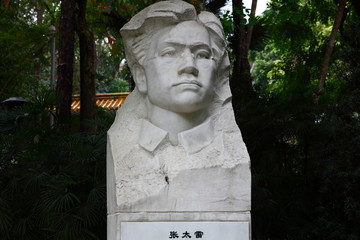 张太雷 广州起义领导人
