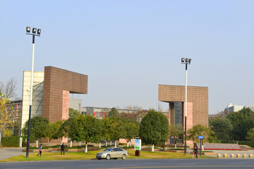 四川师范大学 大门及石碑