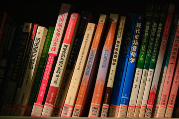 图书