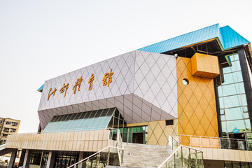 体育馆