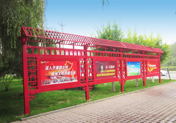 中国风宣传栏图片公园一角摄影