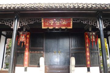 中式建筑