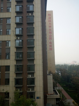 高大建筑