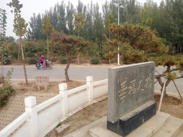 幸福大桥