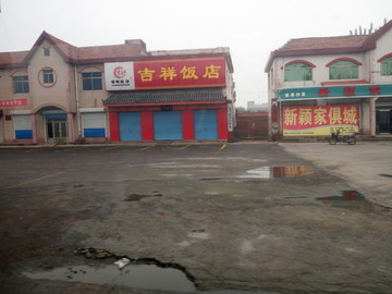 在路上