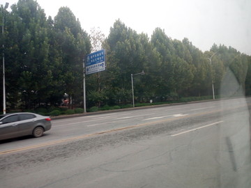 在路上