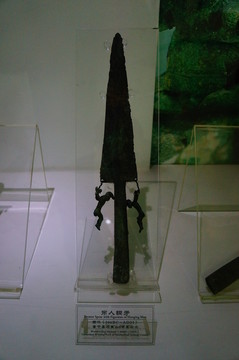 云南省博物院文物铜矛
