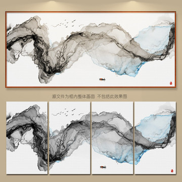 水墨画 抽象意境水墨挂画