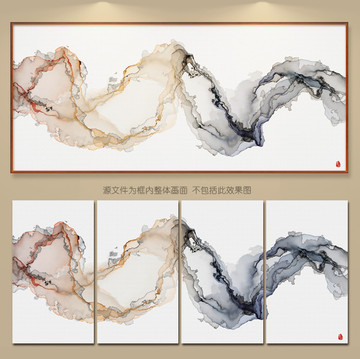 新中式抽象意境水墨画 水墨装饰