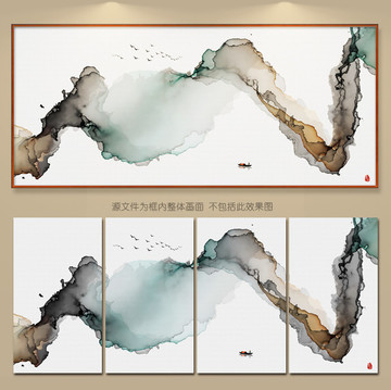 新中式抽象意境水墨画 禅境水墨