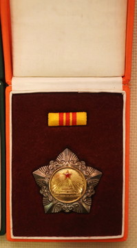 共和国三级解放勋章